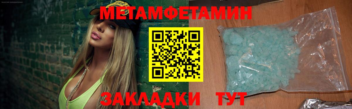 АМФЕТАМИН Розовый Гудермес