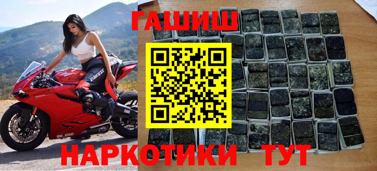 ГАШ Ice-O-Lator  закладка  Гудермес  Гашиш  ГАШИШ хэш  Вход с VPN 