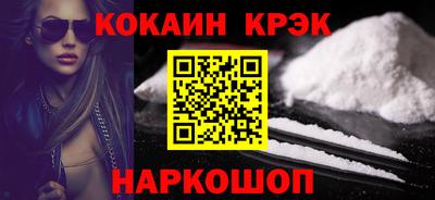 дживик Лесосибирск