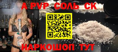 дистиллят марихуана Кунгур
