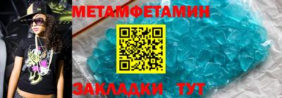 метадон Кумертау