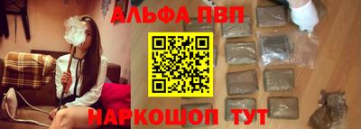 альфа пвп Кулебаки