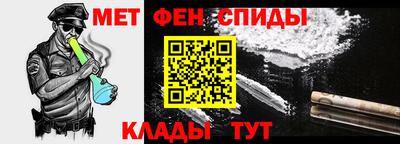 альфа пвп Кулебаки