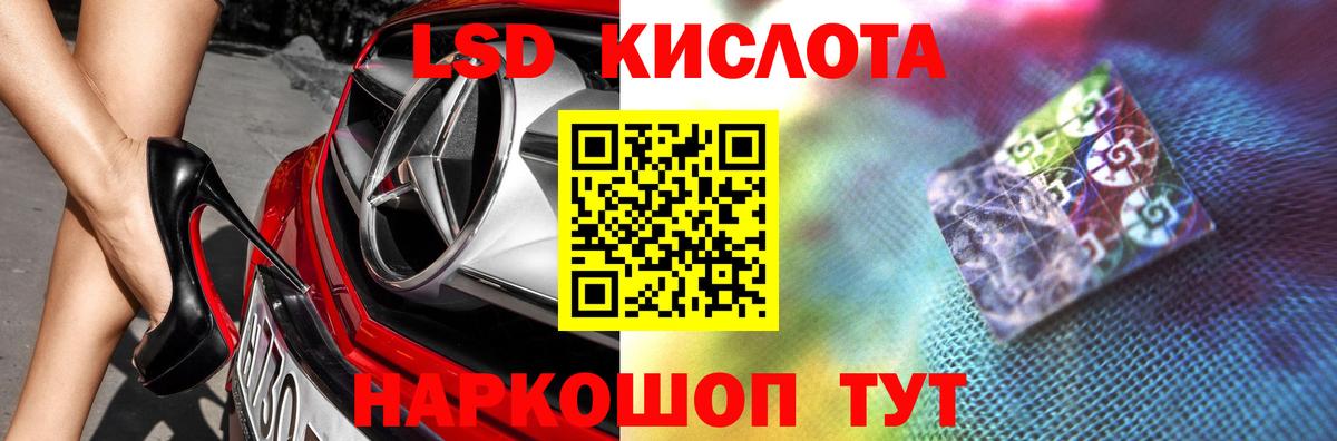 Лсд 25 экстази ecstasy  LSD-25 экстази  Гудермес  ОМГ ОМГ онион  LSD-25 экстази ecstasy  Вход с VPN 