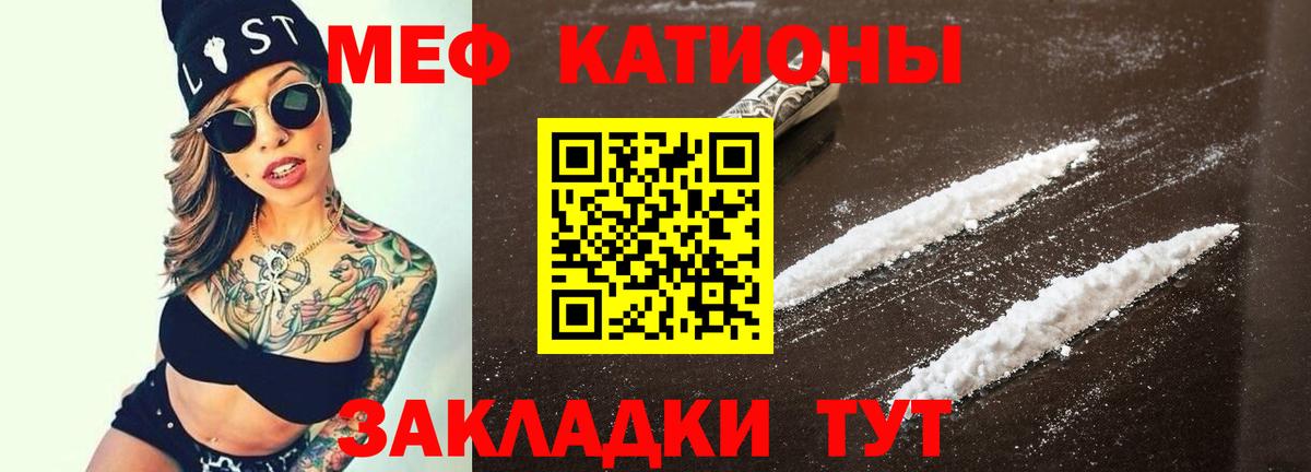 даркнет сайт  Меф  Мефедрон мяу мяу  МЕФ  МЕФ мука  Вход с VPN  Гудермес 