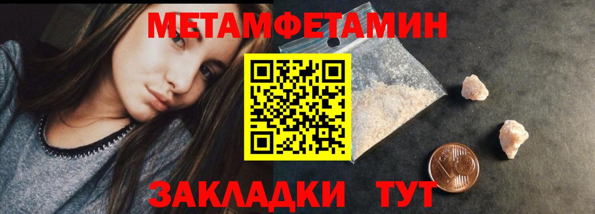 Гудермес  Метамфетамин Methamphetamine  Вход с VPN 