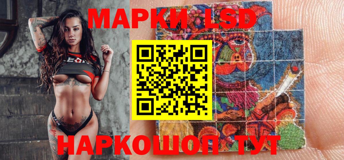 Наркотические марки 1500мкг  Вход с VPN  Гудермес  Наркотические марки 1500мкг 