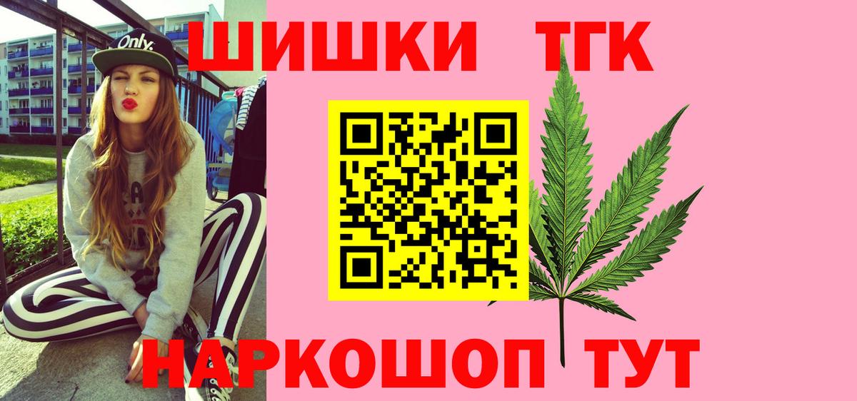Шишки марихуана конопля Гудермес